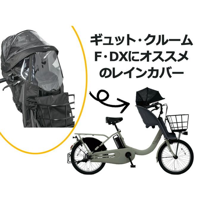 Gyutto ＊1営業日発送＊ セットは1000円お得! NAR194 ＆ NAR181 グレー