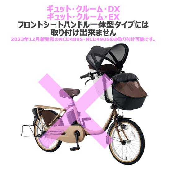 Panasonic（パナソニック） ＊1営業日発送＊ NAR193 ブラック 前用