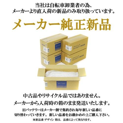 Panasonic（パナソニック） ＊3〜5営業日発送＊ 新品 純正品