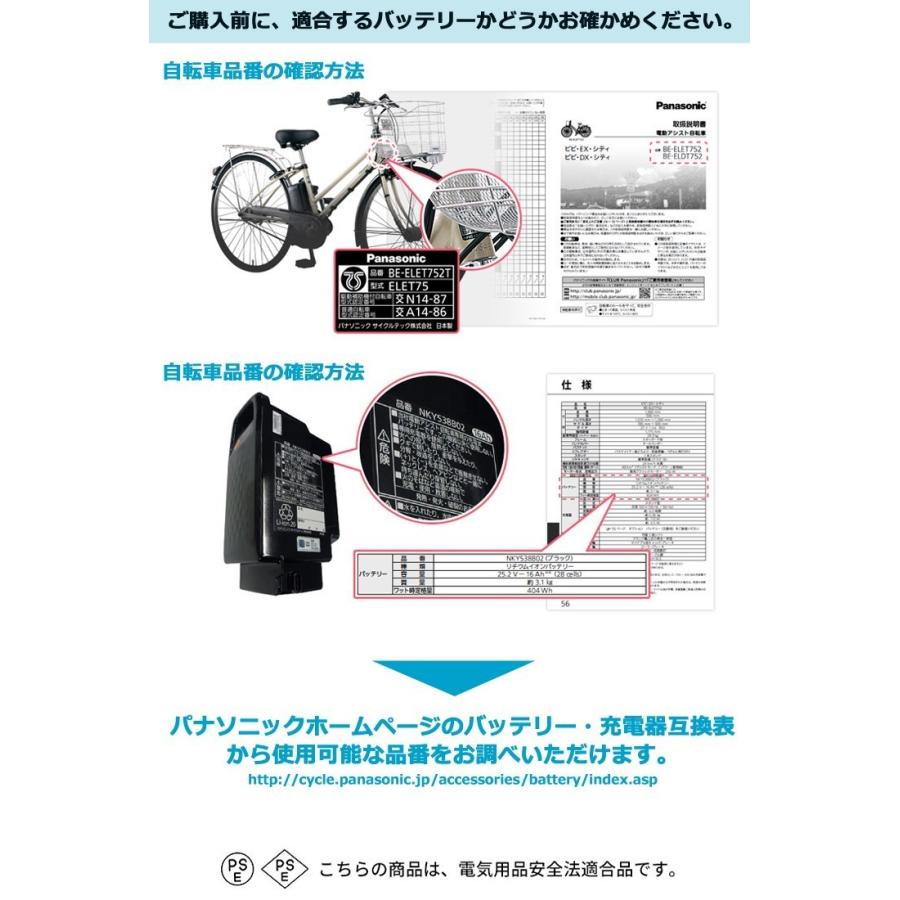 Panasonic（パナソニック） ＊1営業日発送＊新品 純正品 NKY576B02