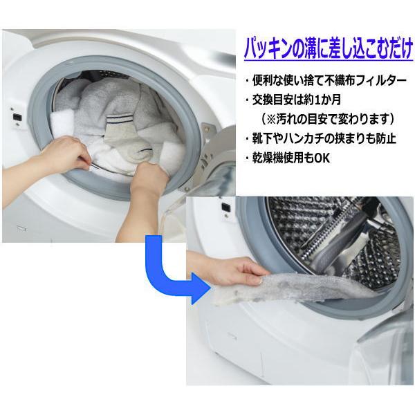 COGIT（コジット） 在庫あり ドラム式洗濯機ドアパッキンすき間