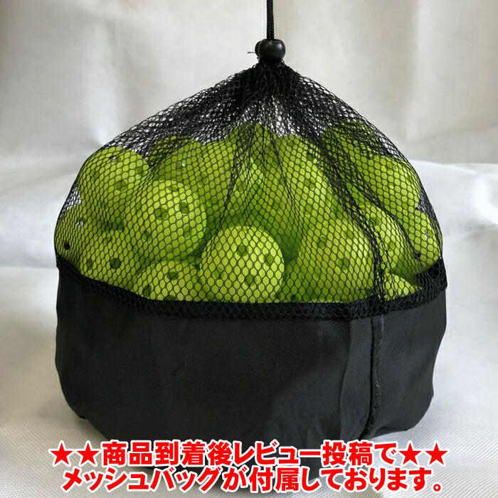 穴あきボール 野球 バッティング トレーニングボール 練習用