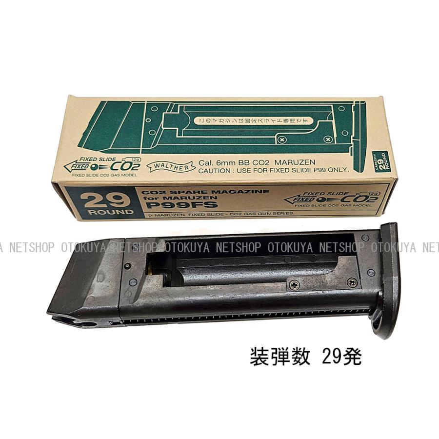 MARUZEN（マルゼン） ガスCo2 ワルサー P99FS専用 29連 スペアマガジン