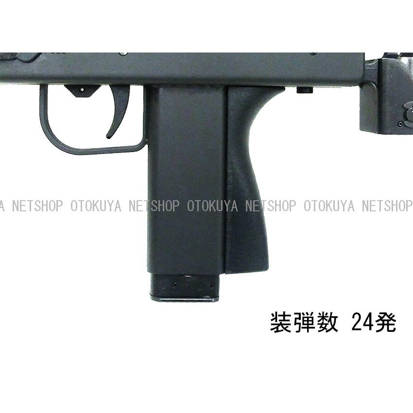 MARUZEN（マルゼン） ガス イングラム M11用 24連 ショートマガジン