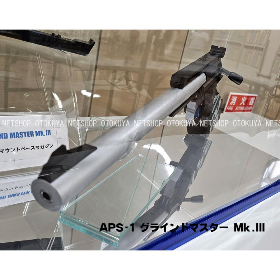 MARUZEN（マルゼン） 精密射撃エアガン APS-1 グランドマスター Mark.3