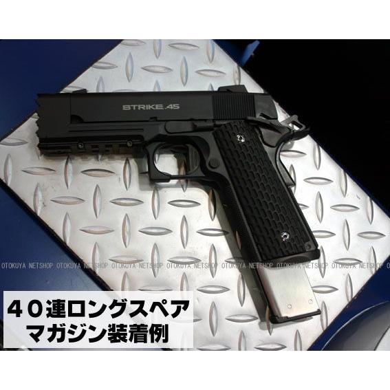 TOKYO MARUI（東京マルイ） ガスガン ガバメント共通 40連 ロング