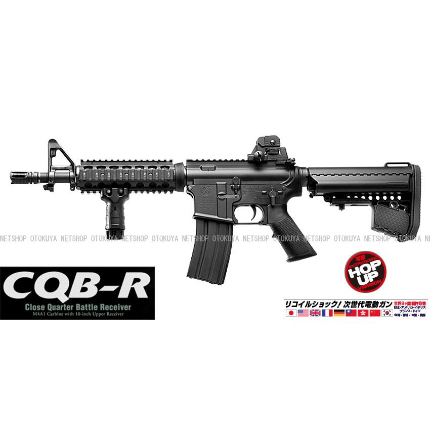 TOKYO MARUI（東京マルイ） 次世代電動ガン CQB-R ブラックモデル