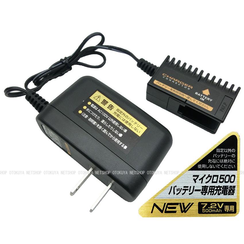 TOKYO MARUI（東京マルイ） □フルセット□ 電動ガン USP スライド