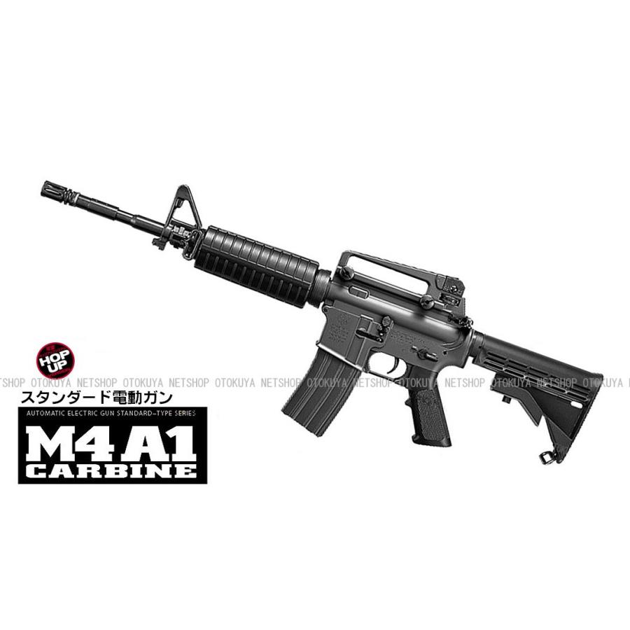 TOKYO MARUI（東京マルイ） スタンダード 電動ガン NEW コルト M4A1