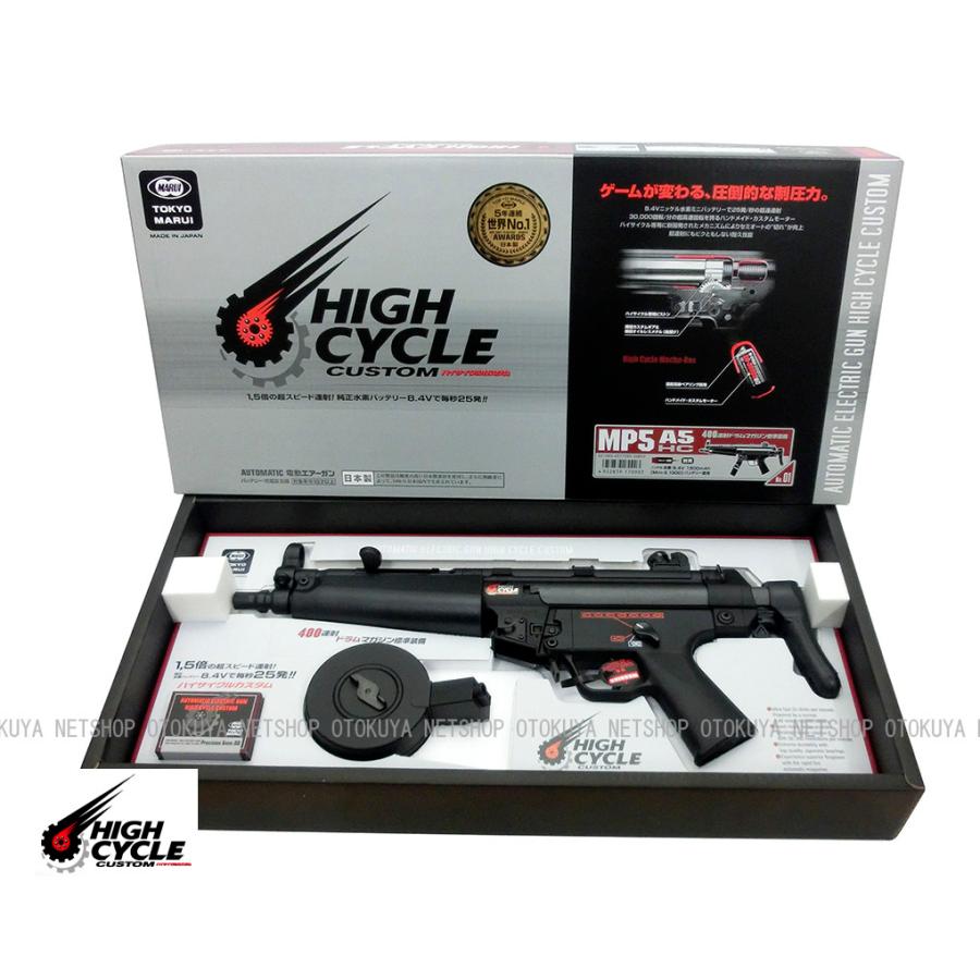 TOKYO MARUI（東京マルイ） ハイサイクル電動ガン MP5A5 HC カスタム