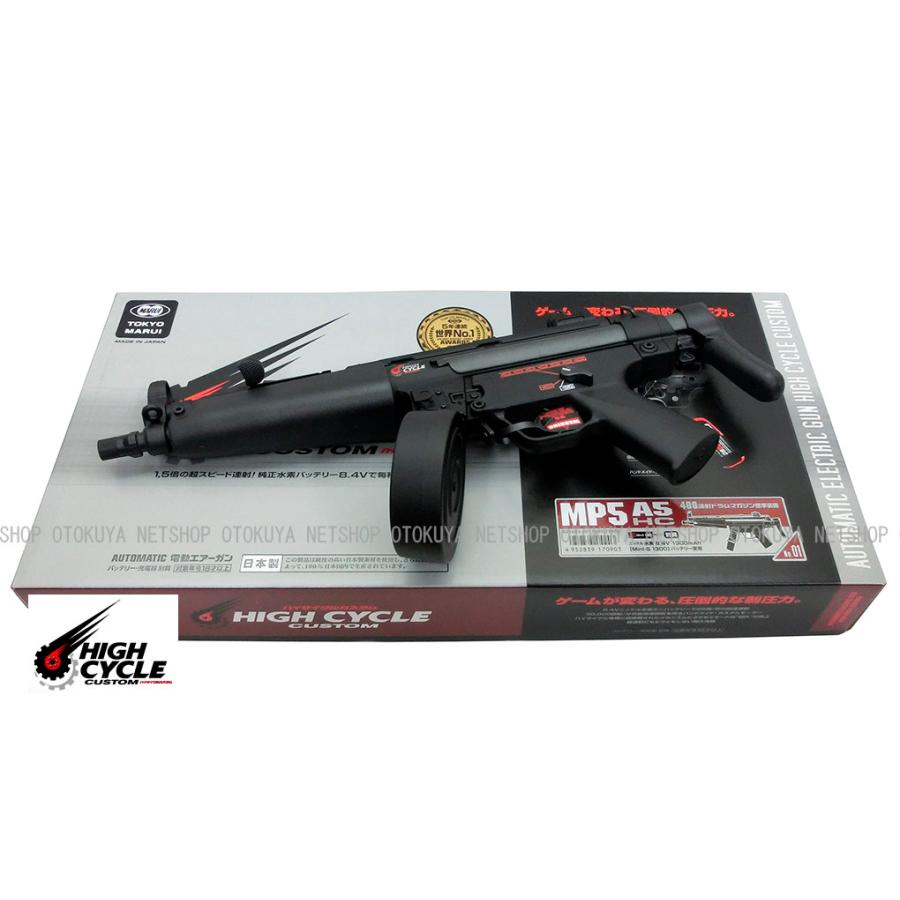 TOKYO MARUI（東京マルイ） ハイサイクル電動ガン MP5A5 HC カスタム