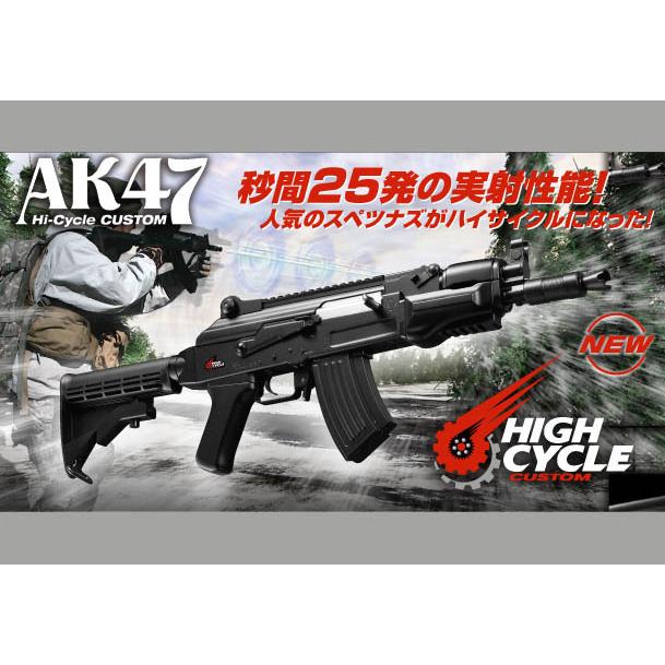 TOKYO MARUI（東京マルイ） ハイサイクル電動ガン AK47 HC カスタム