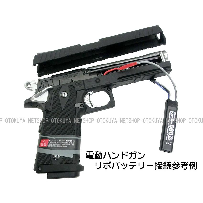 TOKYO MARUI（東京マルイ） リポバッテリーセット 電動ハンドガン Hi