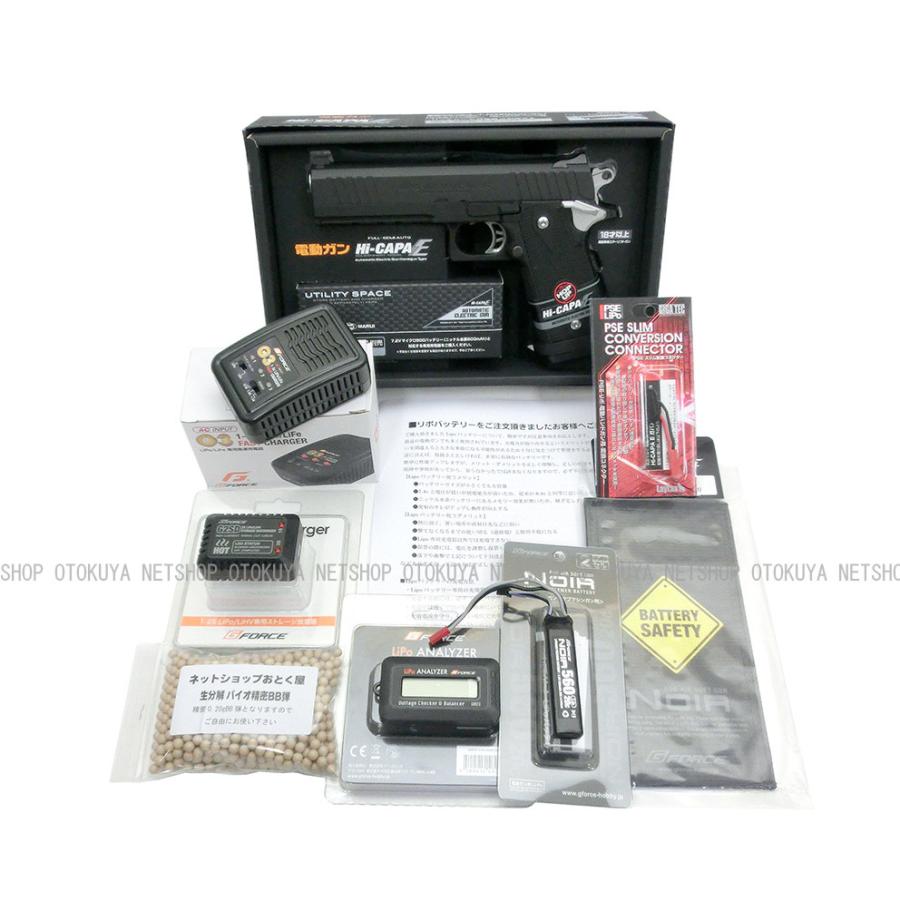 TOKYO MARUI（東京マルイ） リポバッテリーセット 電動ハンドガン Hi