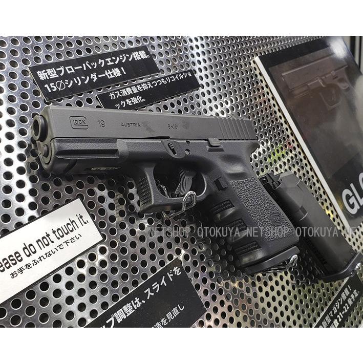 TOKYO MARUI（東京マルイ） ガスブローバック グロック19 3rd