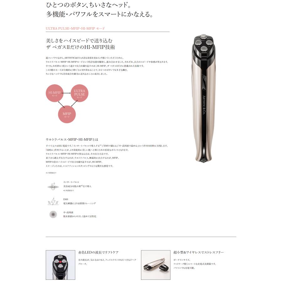 Miss Arrivo THE VEGAS II ミスアリーヴォ ザべガス ARTISTIC＆CO 正規