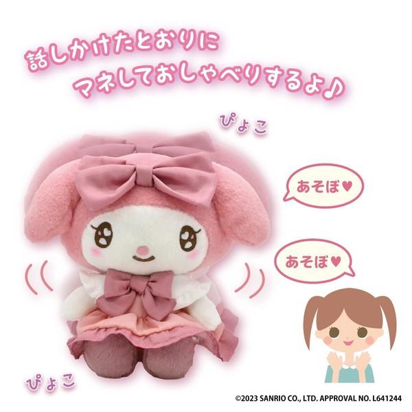 マイメロディ マネしておしゃべりぬいぐるみ (ロリータVer.) Sanrio