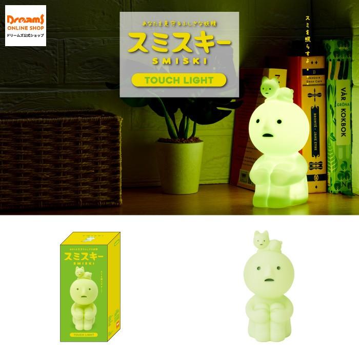 Dreams（ドリームズ） [ドリームズ公式] SMISKI Touch Light