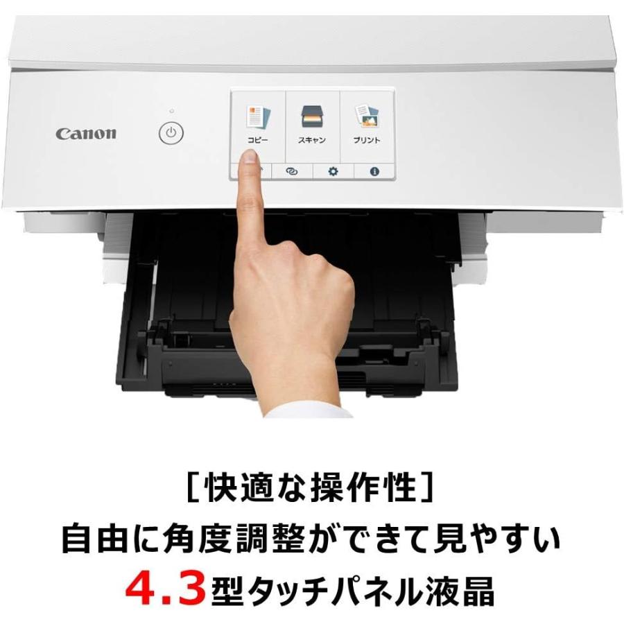 旧モデル Canon プリンター A4インクジェット複合機 PIXUS TS8330