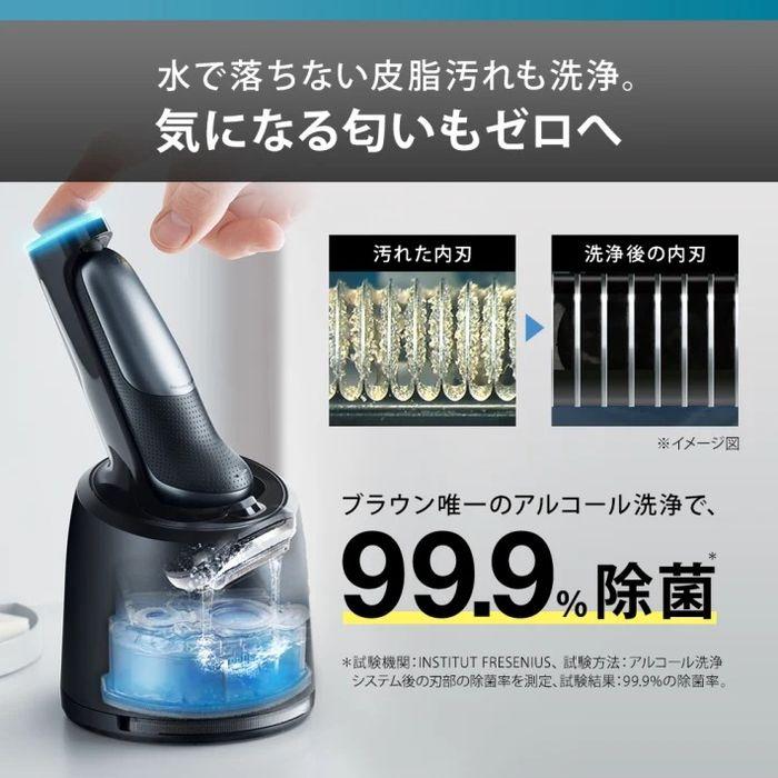BRAUN 密着シリーズ5 充電式シェーバー52-B7200cc ブルー 電気