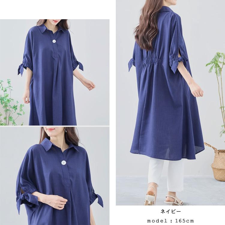 シャツワンピース チュニック ワンピース ブラウス ロングシャツ