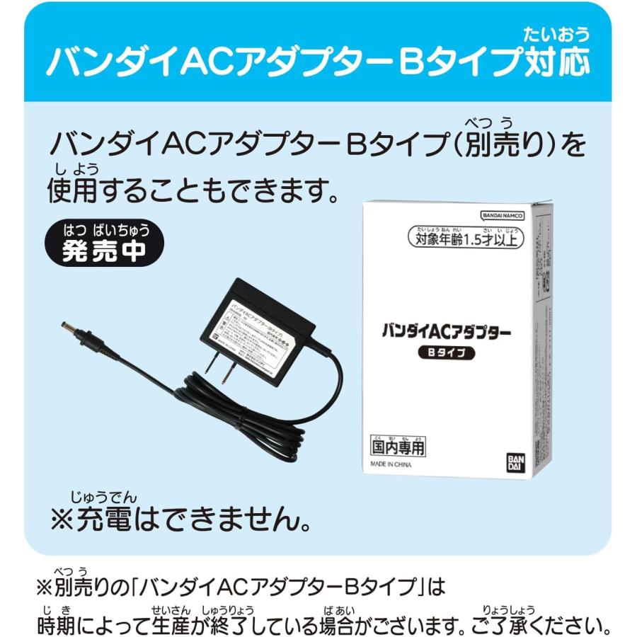 タッチでできた! 1.5才からのアンパンマン知育パッド 【2024年発売