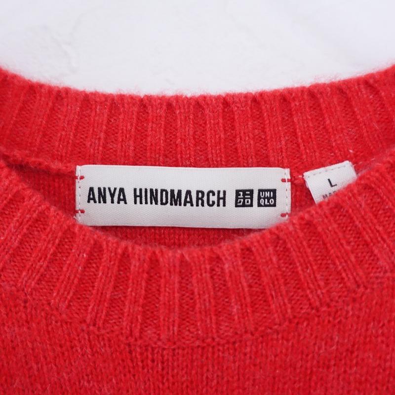 アニヤハインドマーチ×ユニクロ ANYA HINDMARCH×UNIQLO *カシミヤ
