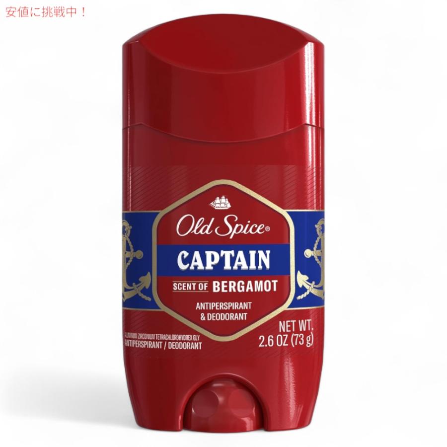 Old Spice（オールドスパイス） 【並行輸入品】【2本セット