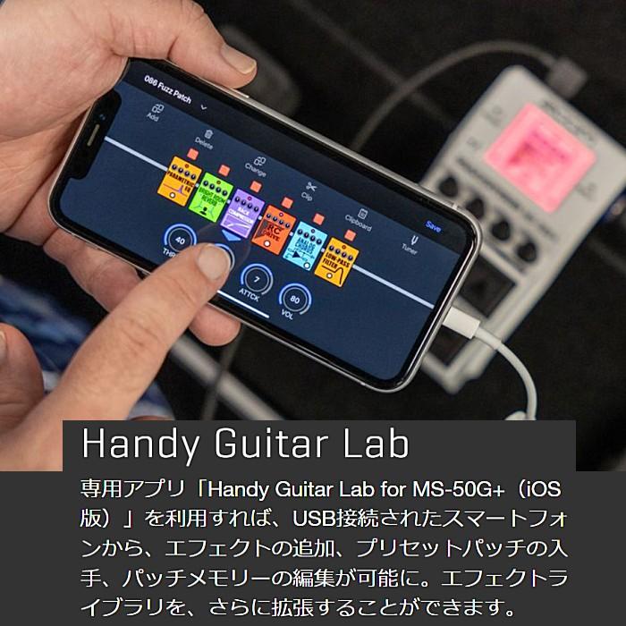 ズーム（zoom） Zoom MS-50G+ MultiStomp Guitar Pedal マルチ