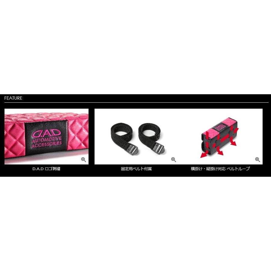 ギャルソン DAD キルティング ピンク ティッシュケース HA589-02