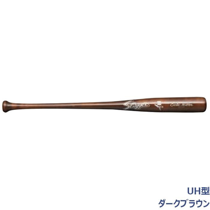久保田スラッガー（KUBOTA SLUGGER） 硬式用木製バット メープル