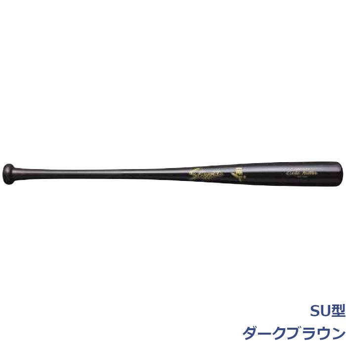 久保田スラッガー（KUBOTA SLUGGER） 硬式用木製バット メープル