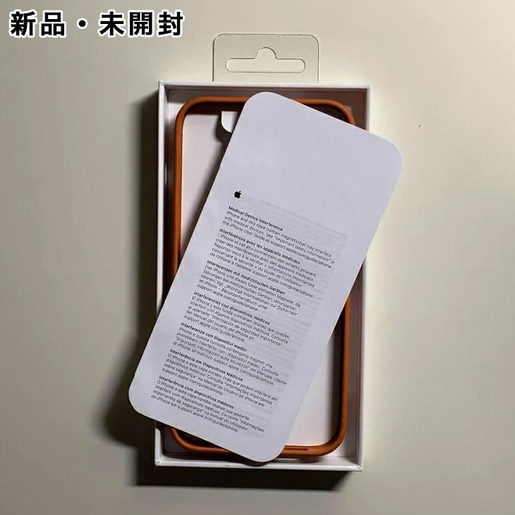 Apple純正 MagSafe対応 iPhone 13 mini レザーケース・ゴールデン