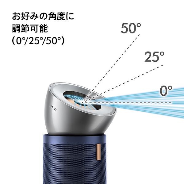 Dyson（ダイソン） 空気清浄機 扇風機 【アウトレットSALE】 Dyson