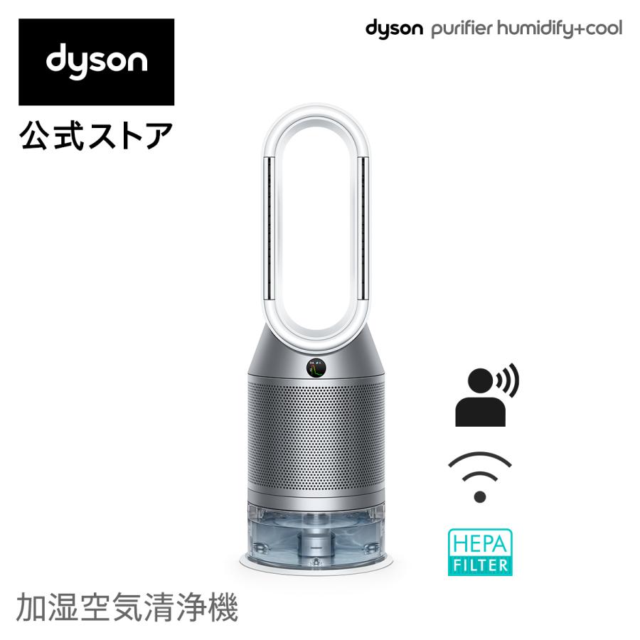 Dyson（ダイソン） 空気清浄機 加湿器 【アウトレットSALE】 Dyson