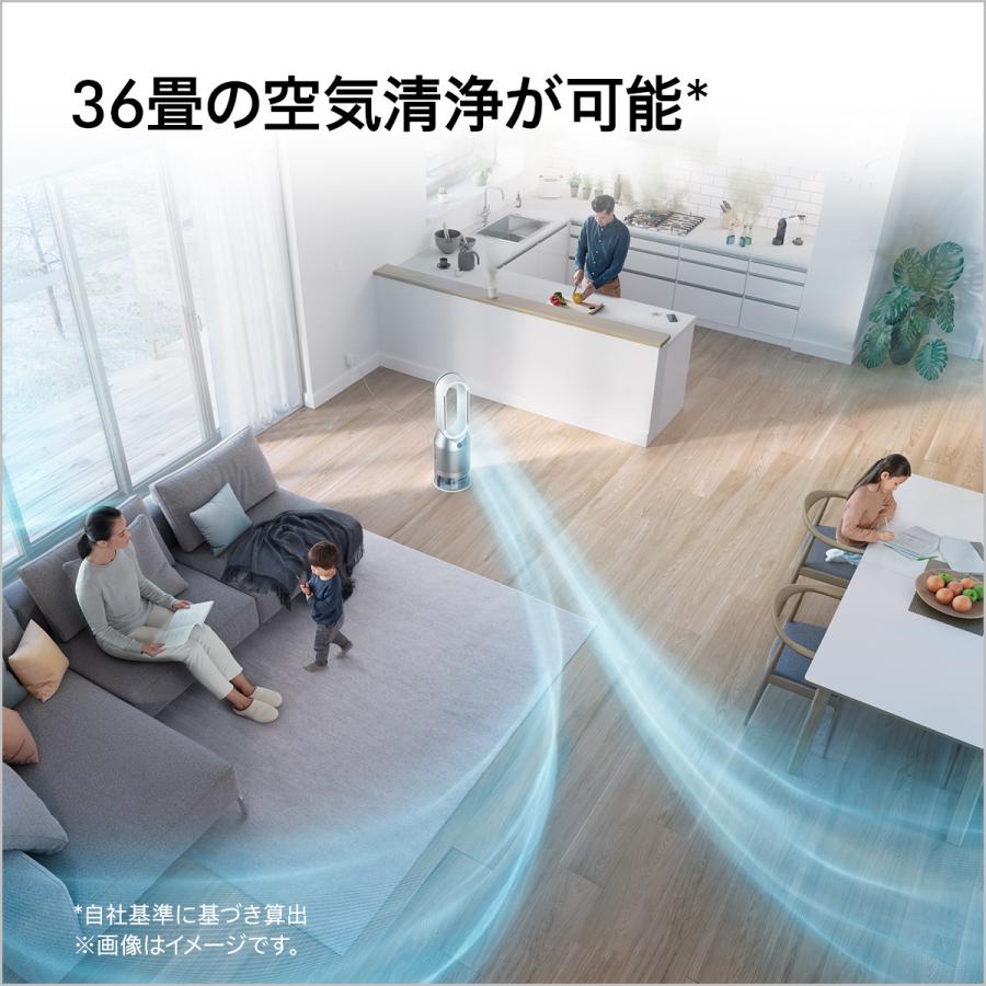Dyson（ダイソン） 空気清浄機 加湿器 【アウトレットSALE】 Dyson