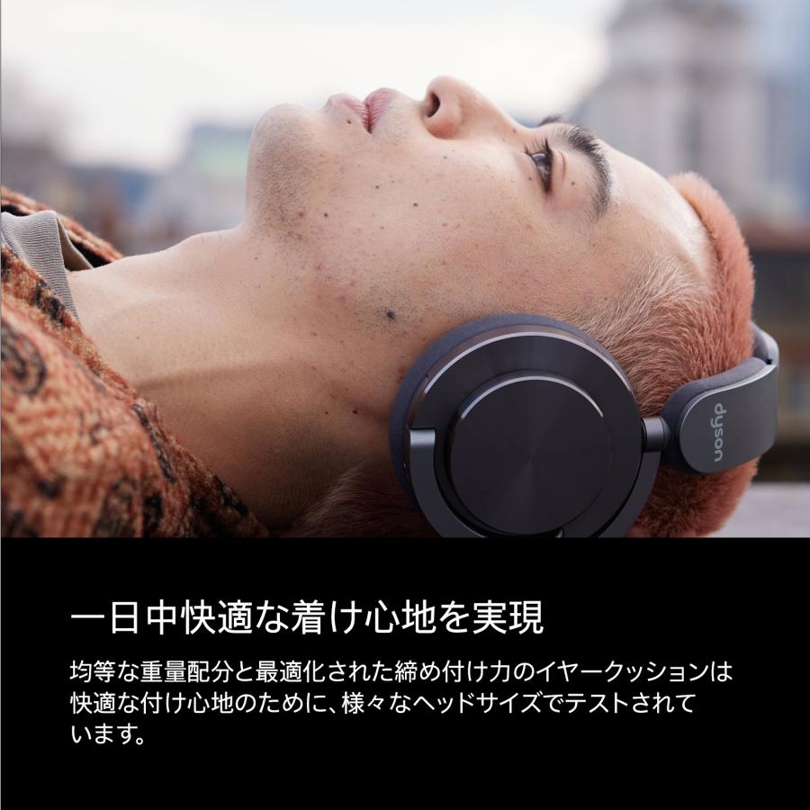 Dyson（ダイソン） ヘッドホン ノイズキャンセリングヘッドホン Dyson