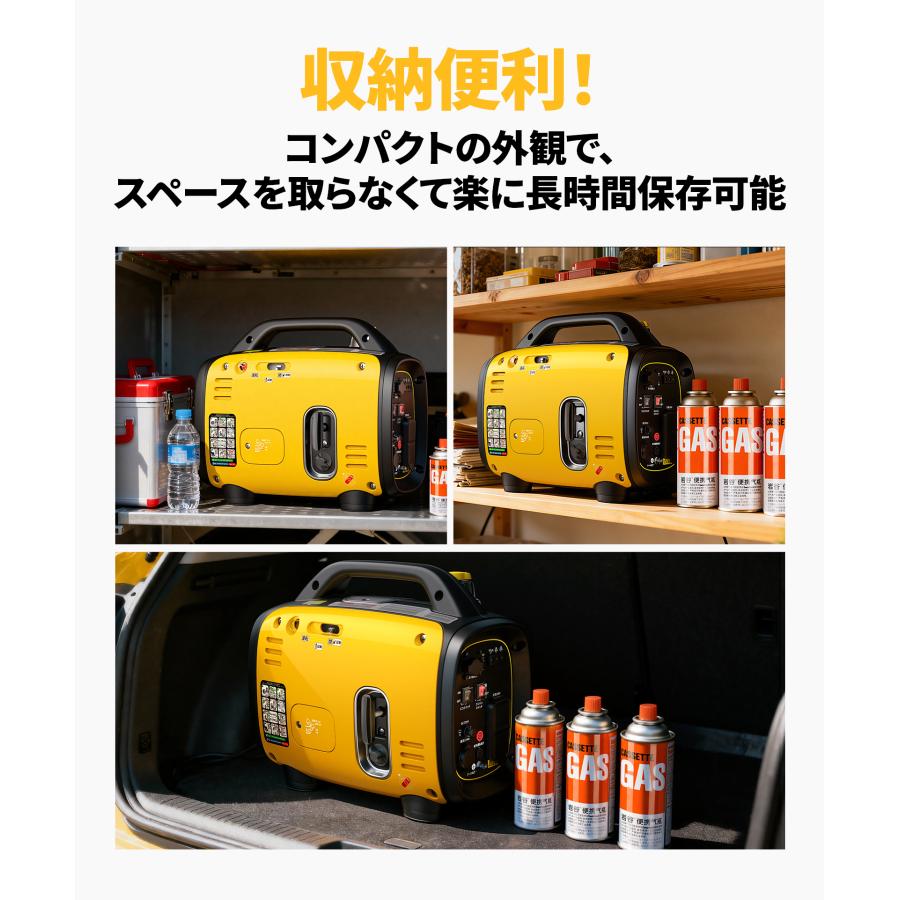 EENOUR 3000円OFFクーポン インバーター発電機 カセットボンベ