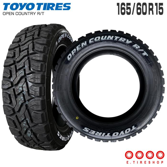 OPEN COUNTRY オープンカントリーRT 165/60R15 77Q 片側ホワイトレター