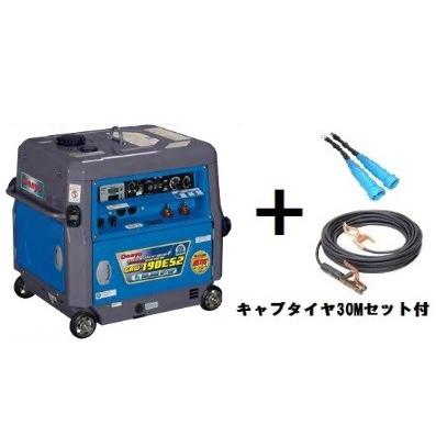 デンヨー 送料無料！（沖縄、離島・北海道除く）デンヨー 小型ガソリン