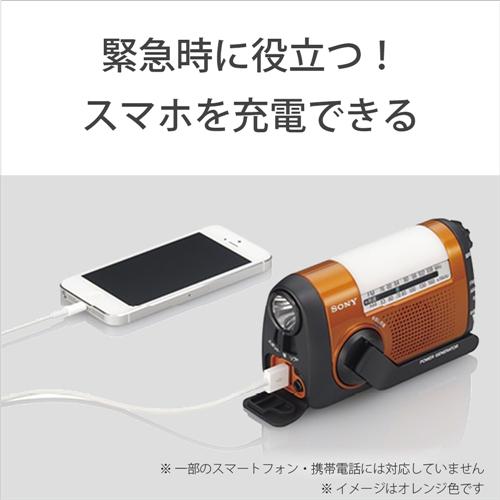 ソニー ICF-B09 W 手回し充電ラジオ(ホワイト) : キムラヤテック