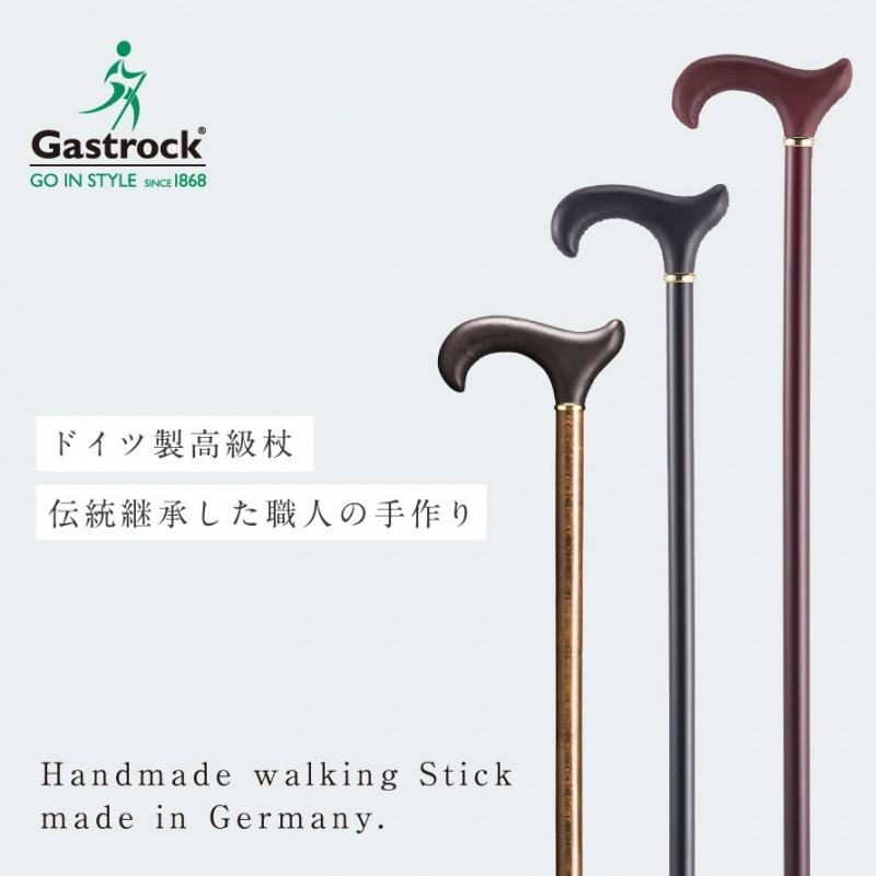 杖 一本杖 ドイツ製 ステッキ 誕生日 祖母 祖父 老人ギフト プレゼント