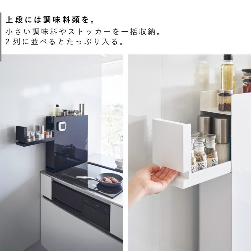 tower タワー 隠せる調味料ラック 2段 山崎実業 調味料ラック スパイス