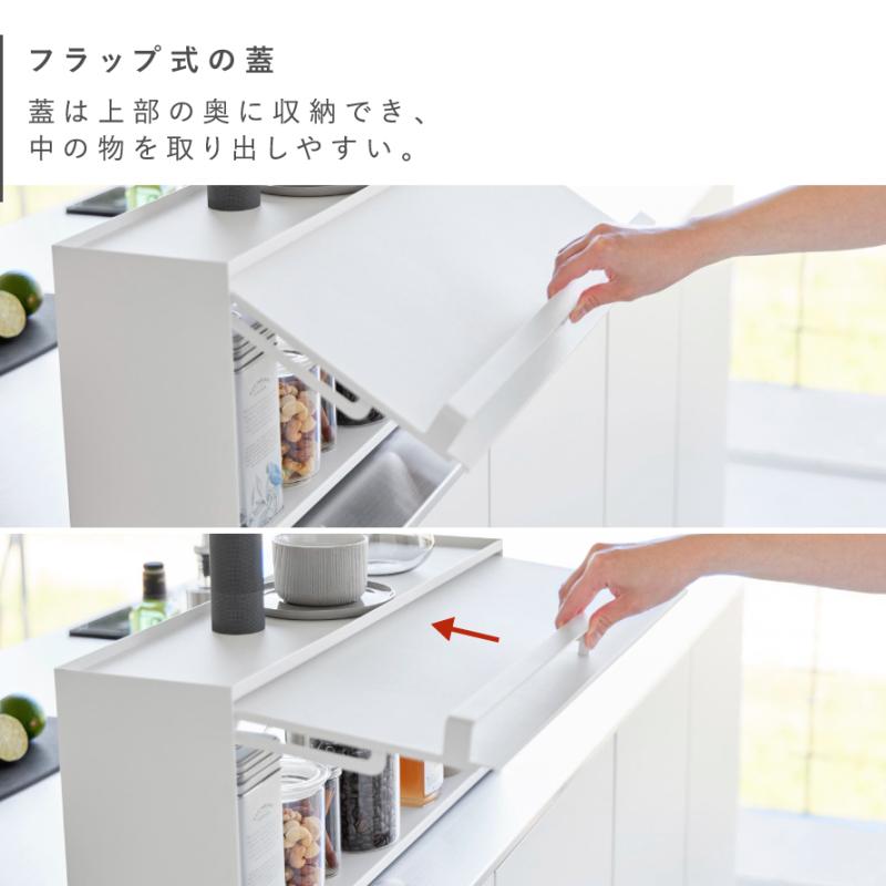tower 前が開くキッチンカウンター上収納ラック D15 タワー 山崎実業