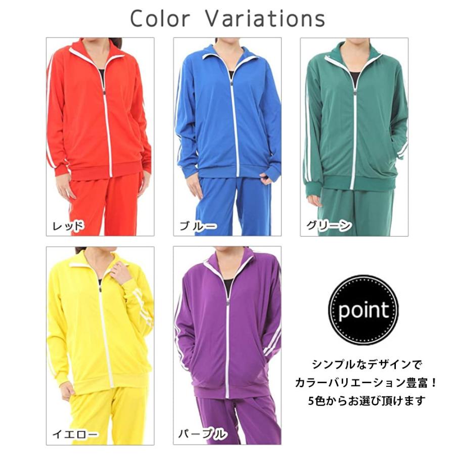 カラー ジャージ 上下セット 2本ライン メンズ レディース 全5色 男女