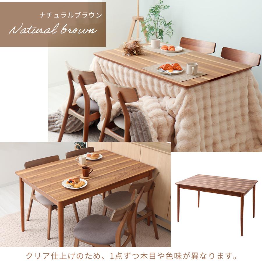 ヤマソロ ダイニングこたつ おしゃれ テーブル 高脚 継脚 120cm×80cm