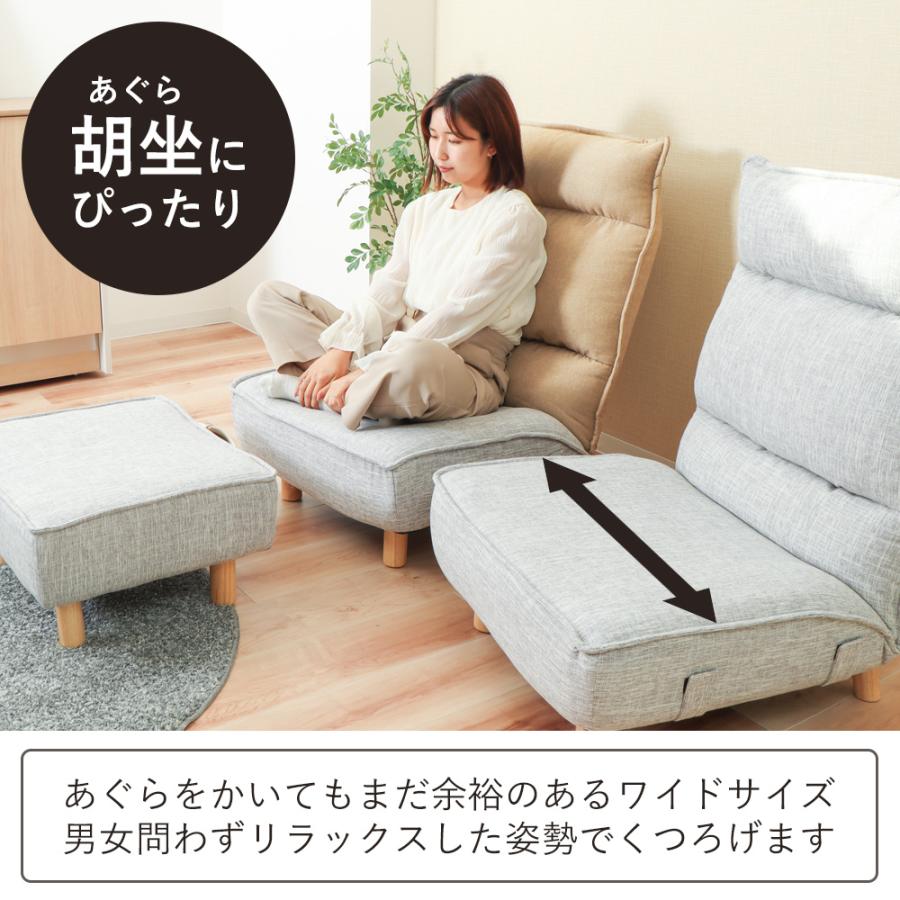 ヤマソロ 2/25はP+9％還元！ ローソファ オットマン セット