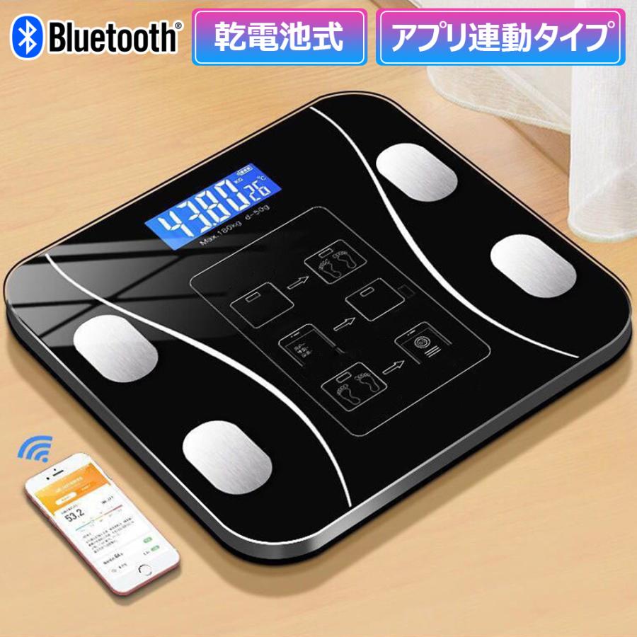 Life Ideas 体脂肪計 体組成計 体重計 ブラック 内臓脂肪 基礎代謝