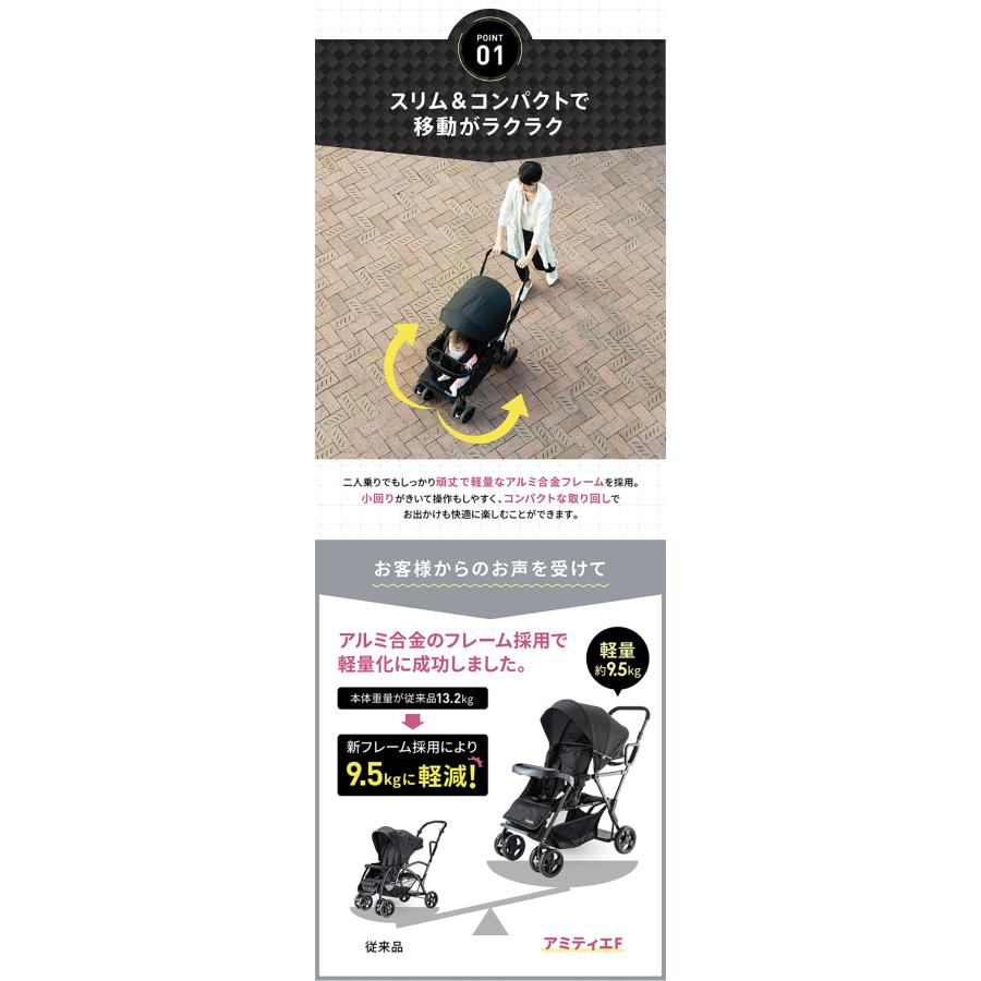 2人乗りサイズでもコンパクト！】二人乗り 2人乗り ベビーカー 軽量