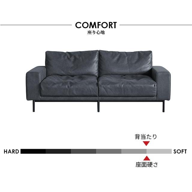 CRUSH CRASH PROJECT 関家具 正規代理店 ソファ ソファー 2.5人掛け